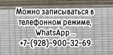 Ростов онколог - маммолог - Крапчетов Александр Васильевич