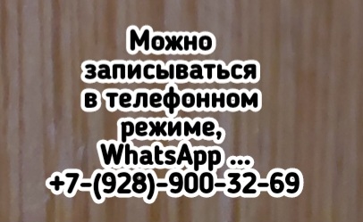 Ростов лазерное дробление камней в почках