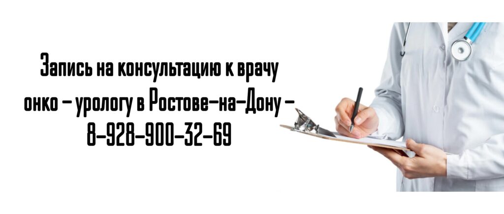 Ростов - ведущие урологи - Шевченко Алексей Николаевич