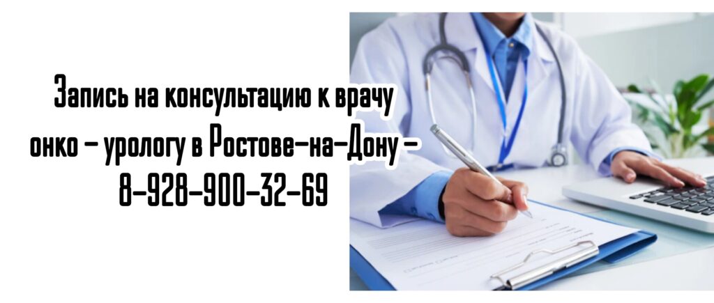 Ростов - ведущие урологи - Шевченко Алексей Николаевич