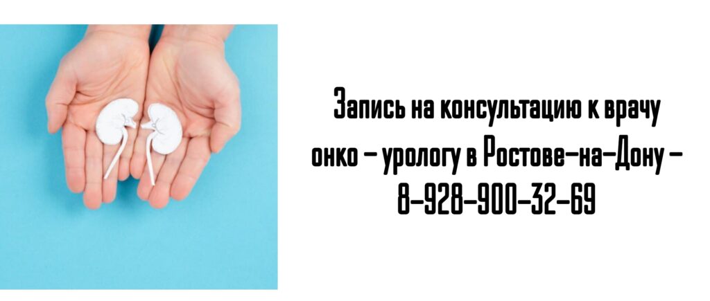 Ростов - ведущие урологи - Шевченко Алексей Николаевич