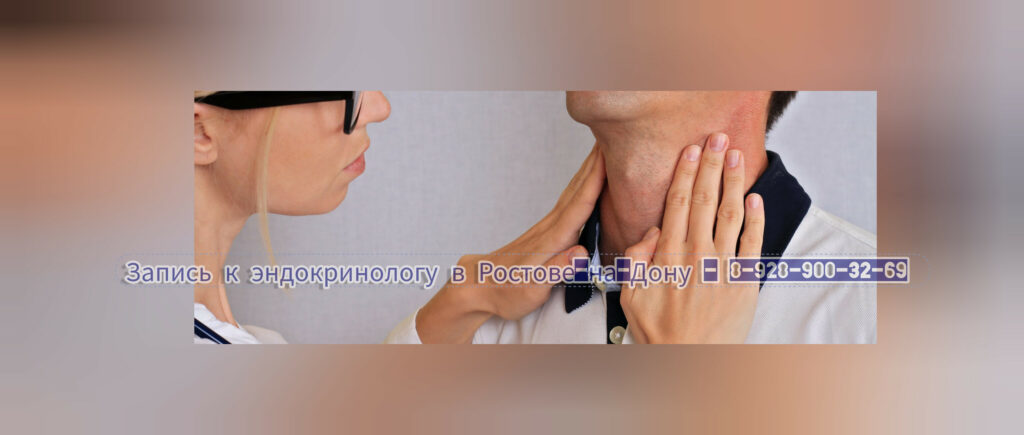 Птуха Лиана Агасиевна Эндокринолог Диетолог 