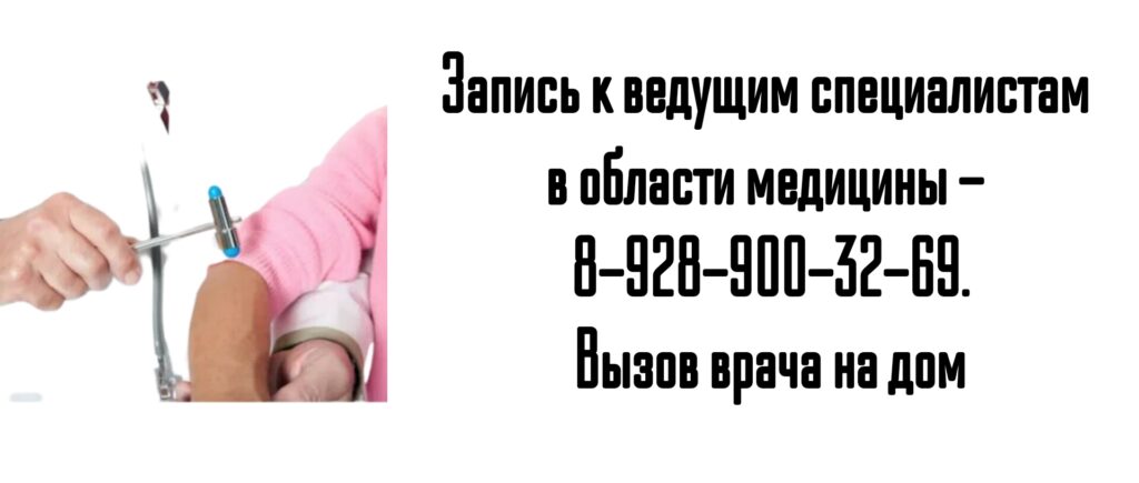 Волгодонск невролог - Купцов Алексей Игоревич