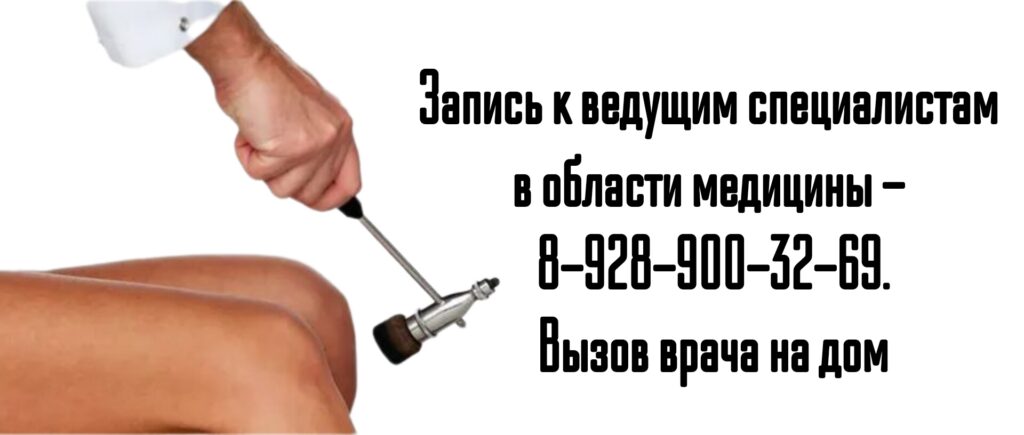 Волгодонск невролог - Купцов Алексей Игоревич