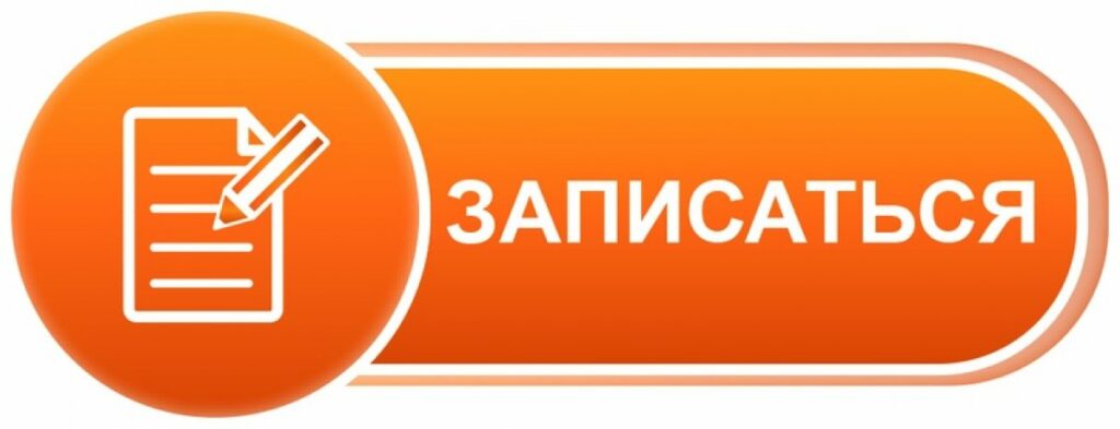 Иванян Сергей Тариэлович - травматолог-ортопед - гнойная хирургия Ростов-на-Дону