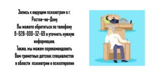 Татьяна Васильевна Кузнецова - психиатр в Ростове-на-Дону 
