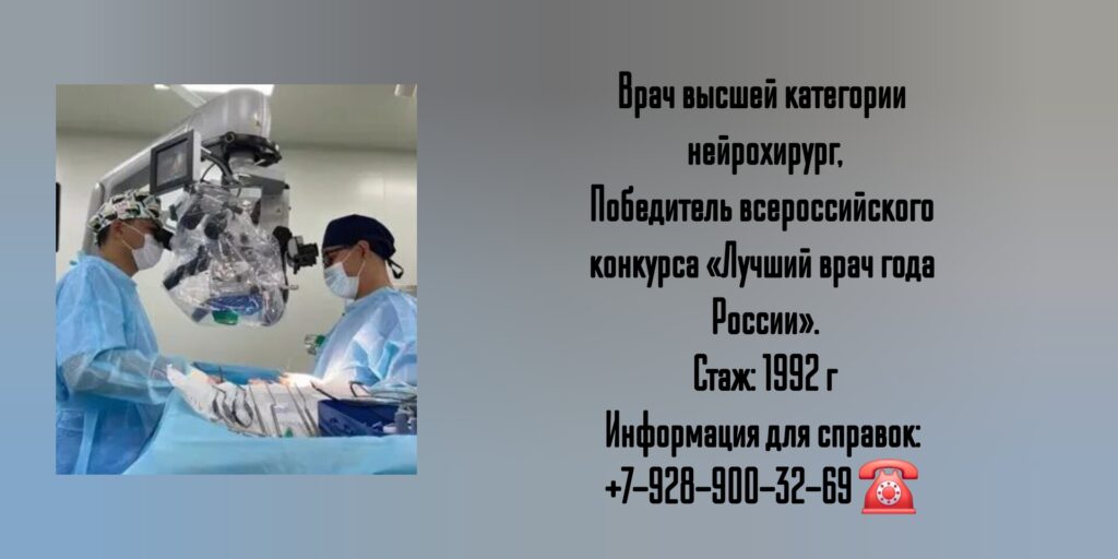 Пшеничный Александр Анатольевич - детский нейрохирург в г. Санкт-Петербург