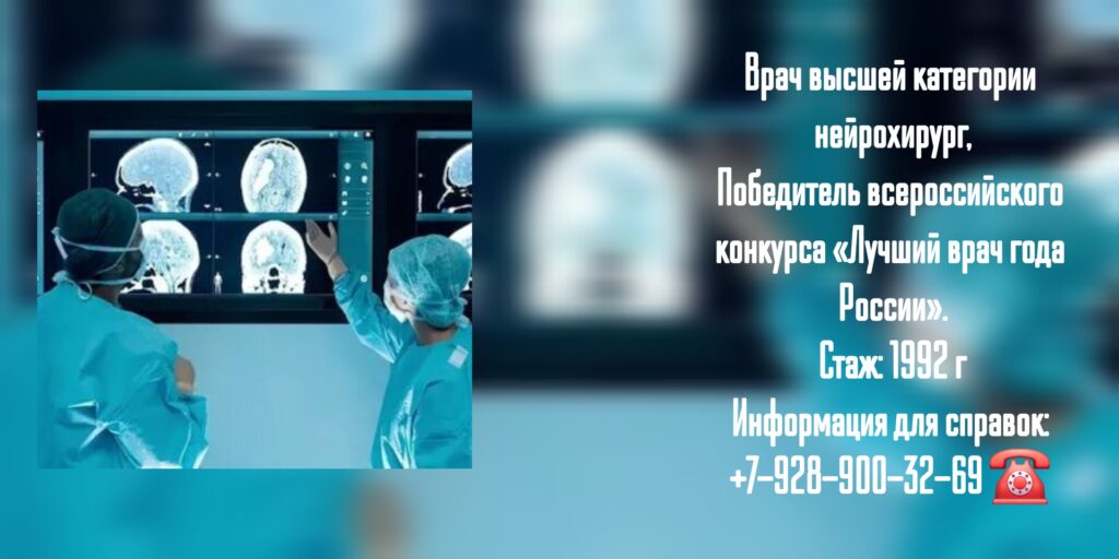 Пшеничный Александр Анатольевич - детский нейрохирург в г. Санкт-Петербург