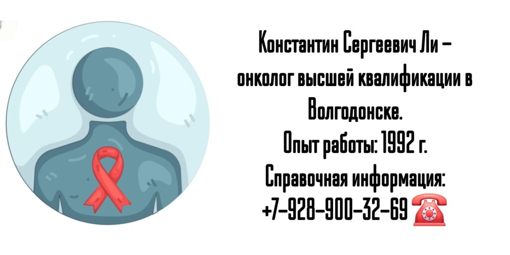 УЗИ с выездом на дом в Ростове-на-Дону