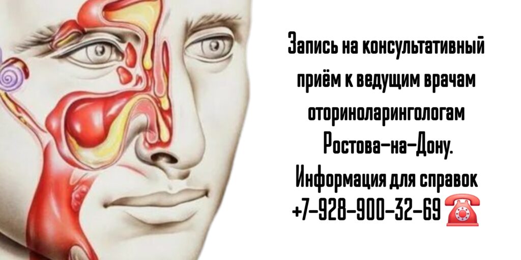 ЛОР - врач в Ростове-на-Дону- Кондрашев Павел Александрович