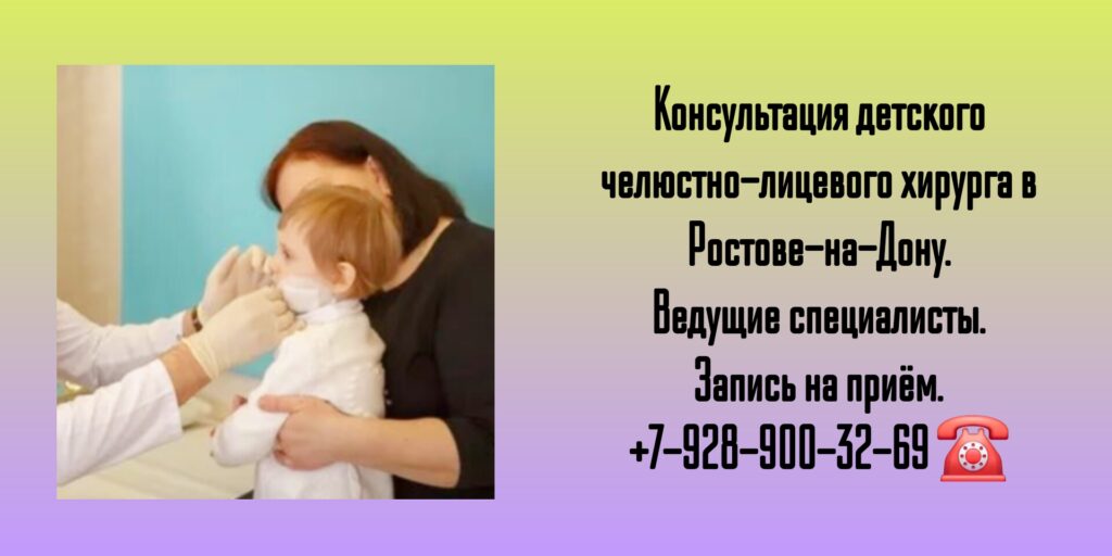 Карнута Сергей Викторович- Ростов челюстно-лицевой хирург