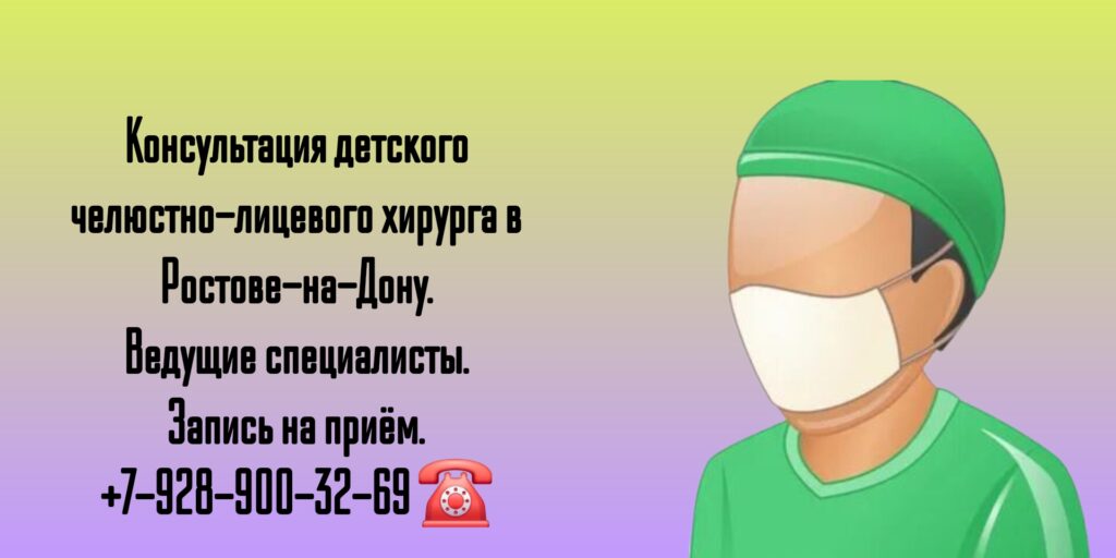 Карнута Сергей Викторович- Ростов челюстно-лицевой хирург