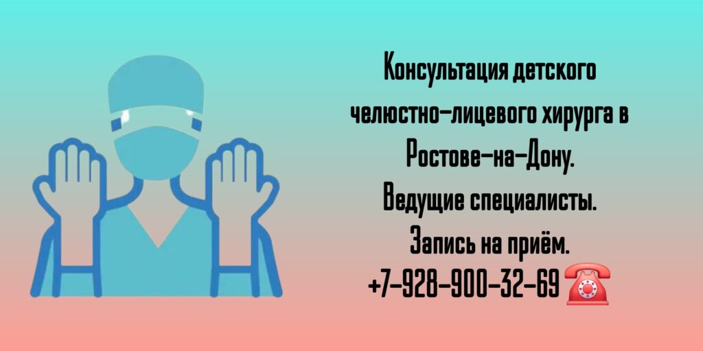 Карнута Сергей Викторович- Ростов челюстно-лицевой хирург