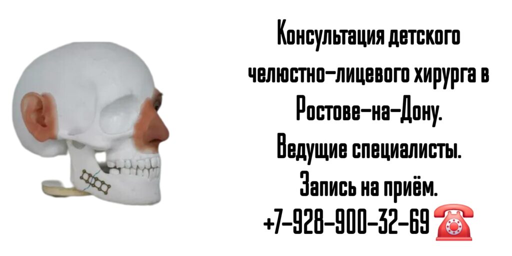 Карнута Сергей Викторович- Ростов челюстно-лицевой хирург
