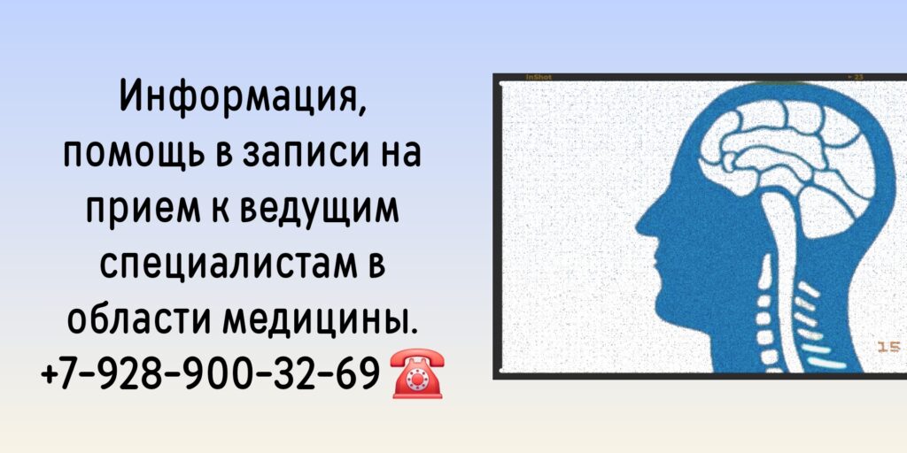 Невролог в Ростове - Тринитатский Юрий Владимирович