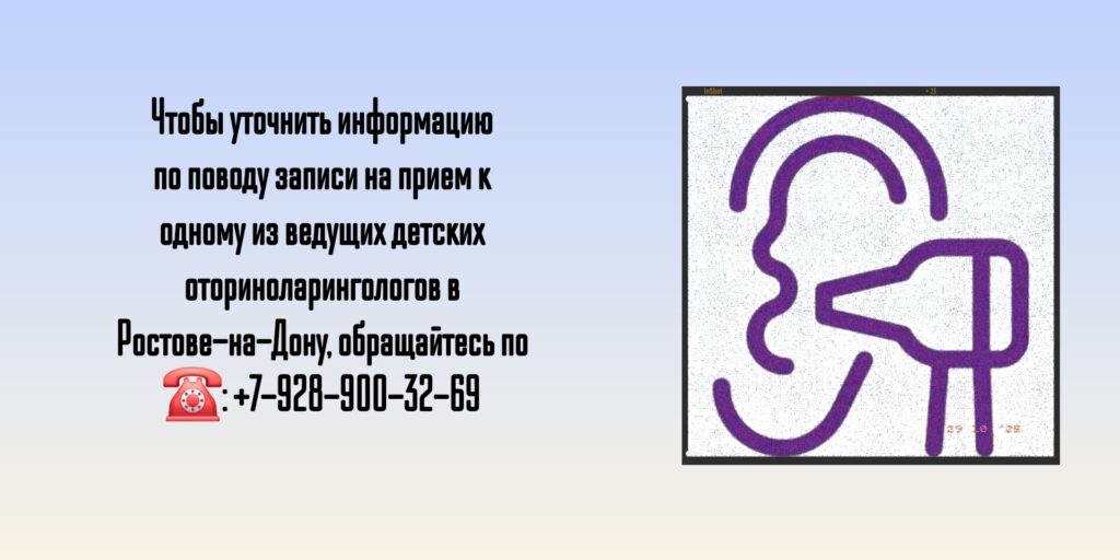Врач детский ЛОР в Ростове-на-Дону - Балкаров Игорь Олегович