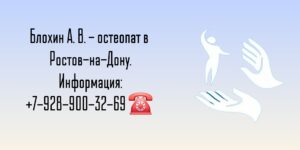 Фабрикант Михаил Геннадьевич - травматолог в Ростове-на-Дону 