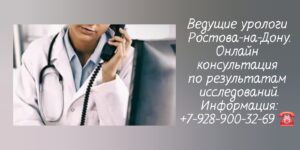 Локшина Марина Вадимовна - Детский ЛОР в Ростове-на-Дону 