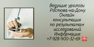 Локшина Марина Вадимовна - Детский ЛОР в Ростове-на-Дону 