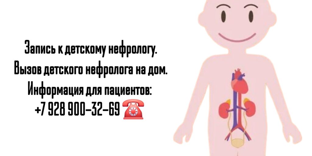 Детский нефролог Ростов- Летифов Гаджи Муталибович