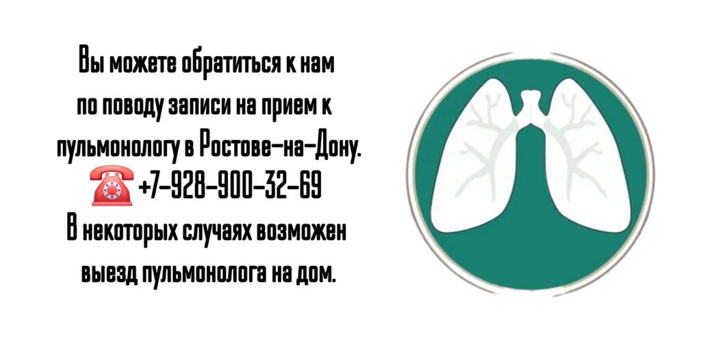 Любимов Дмитрий Сергеевич- опытный пульмонолог в Ростове-на-Дону